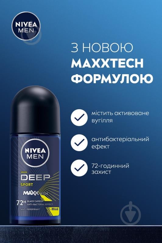 Антиперспирант для мужчин Nivea MEN Deep Sport 50 мл - фото 4