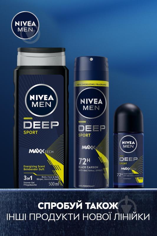 Антиперспирант для мужчин Nivea MEN Deep Sport 50 мл - фото 7