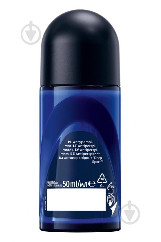 Антиперспирант для мужчин Nivea MEN Deep Sport 50 мл - фото 5