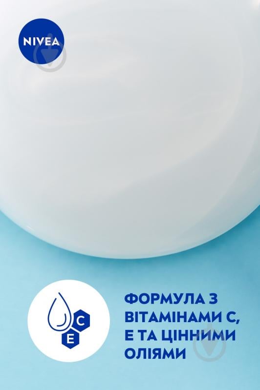 Гель для душа Nivea Creme Smooth и Масло ши 500 мл - фото 6