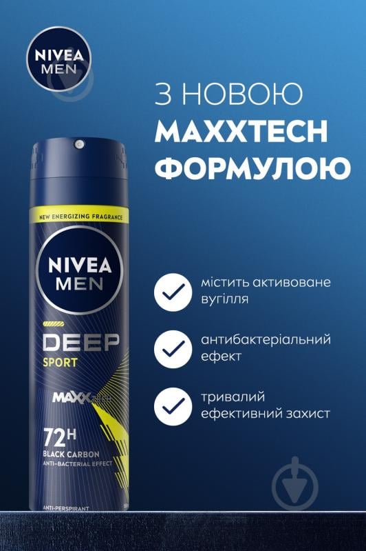 Антиперспірант для чоловіків Nivea MEN Deep Sport 150 мл - фото 4