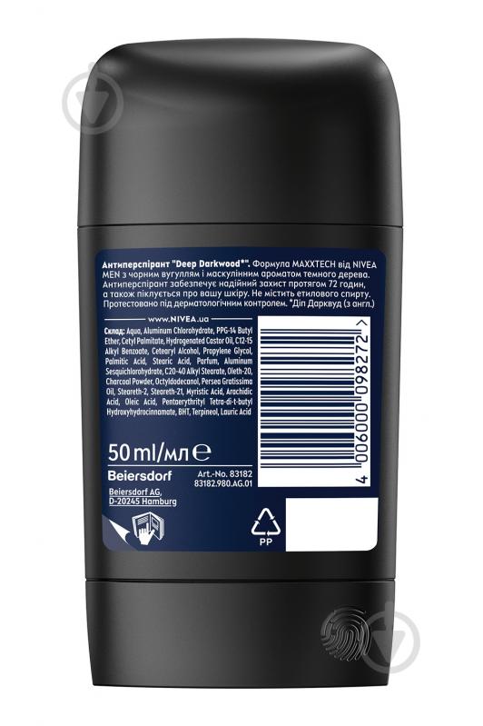 Антиперспірант для чоловіків Nivea MEN Deep Darkwood 50 мл - фото 7