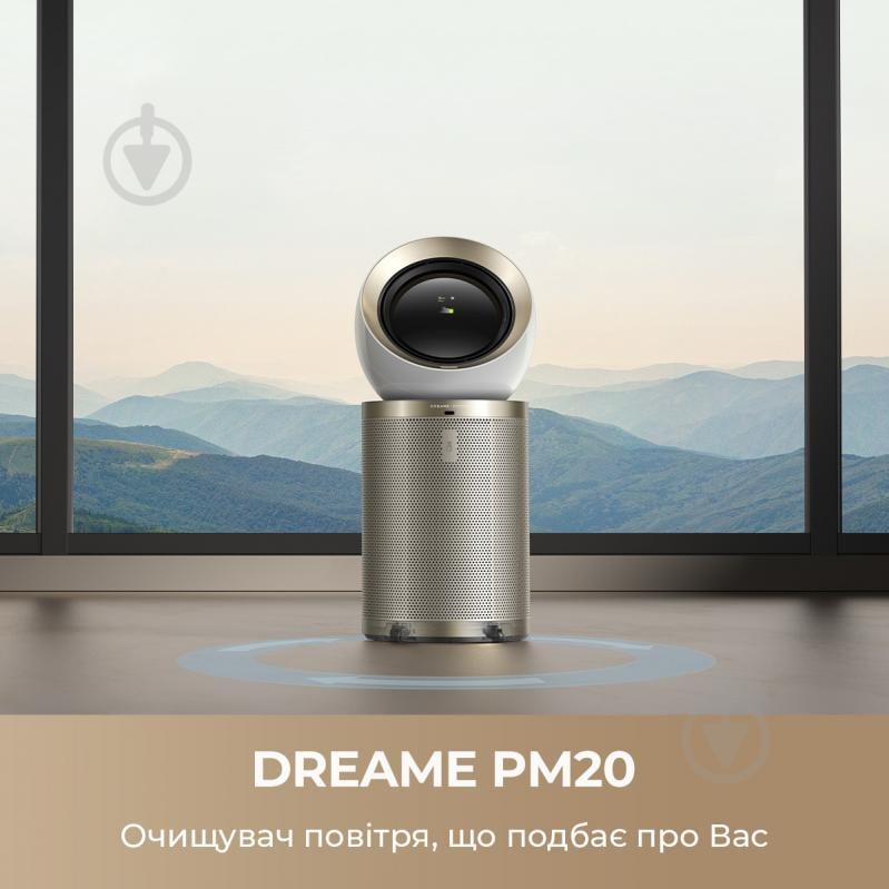 Очиститель воздуха DREAME PM20 - фото 2