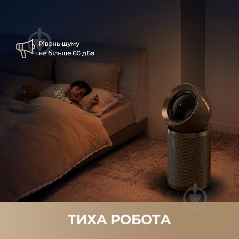 Очиститель воздуха DREAME PM20 - фото 9