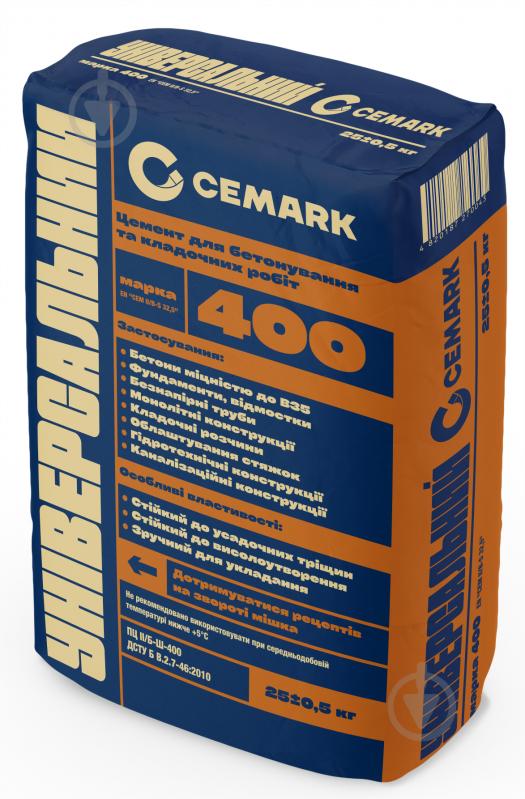 Цемент CEMARK УНИВЕРСАЛЬНЫЙ ПЦ ІІ/Б-К(Ш-В)-400Р 25кг - фото 1