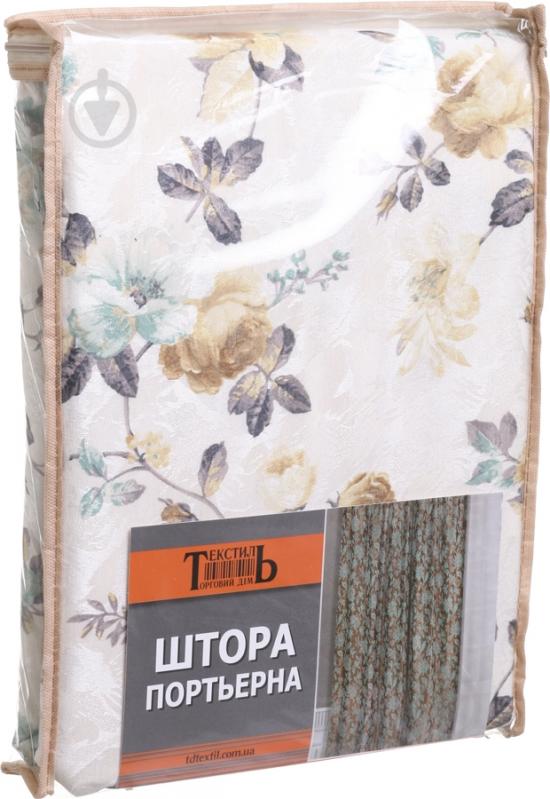 Штора ERT DP3879-2 200х270 см бежевая - фото 3 Штора ERT DP3879-2 200х270 см бежевая - фото 3