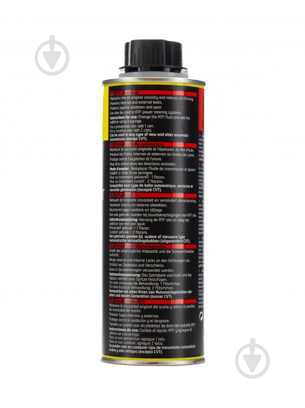 Присадка до мастила для КПП и редукторів Bardahl ATF CONDITIONER 1758B 300 мл - фото 3