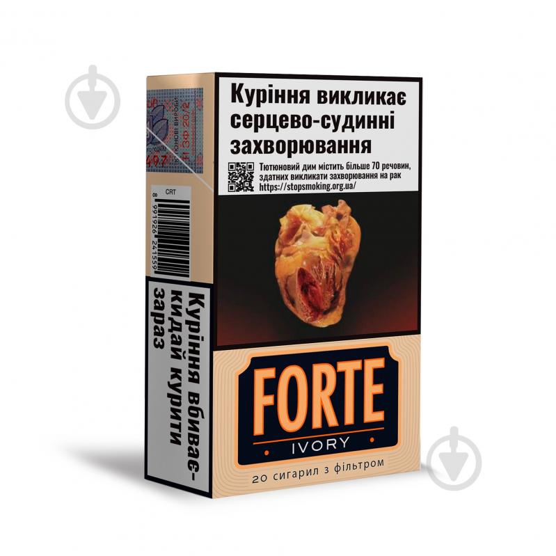 Сигариллы Forte Ivory пач20 МА - фото 1