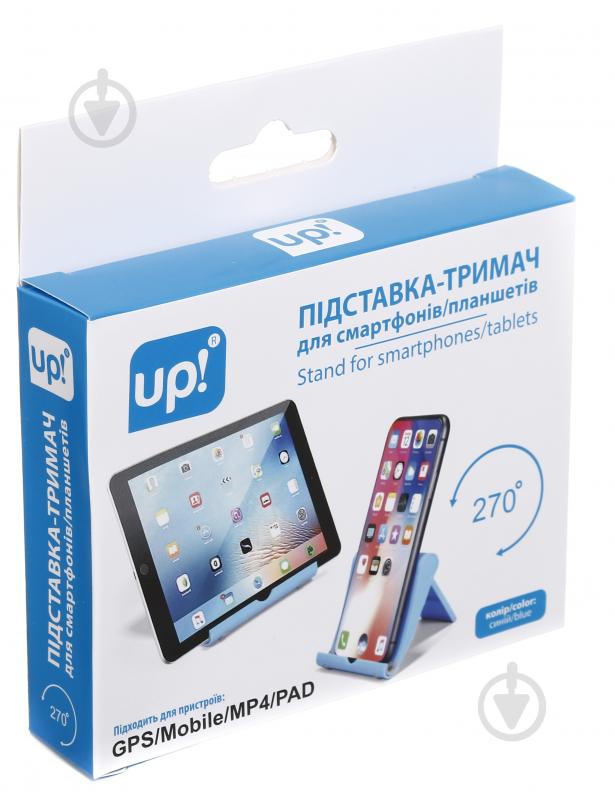 Підставка тримач для мобільного телефону 51.5х43х42 мм синій UP! (Underprice) - фото 5