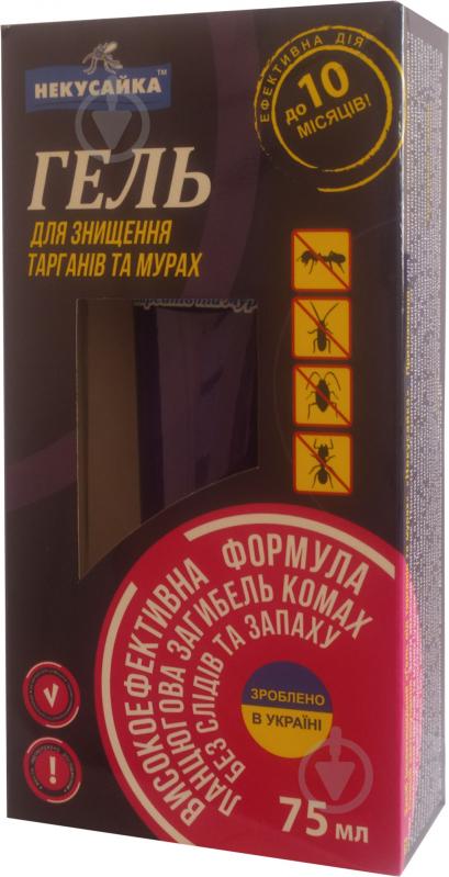 Гель Некусайка для знищення тарганів і мурах 75 мл - фото 1