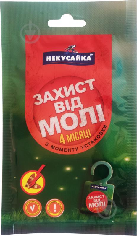 Подвеска Некусайка Защита от моли (инсектицидная) - фото 1