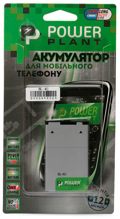 Аккумулятор PowerPlant Nokia BL-4U (DV00DV6023) - фото 2
