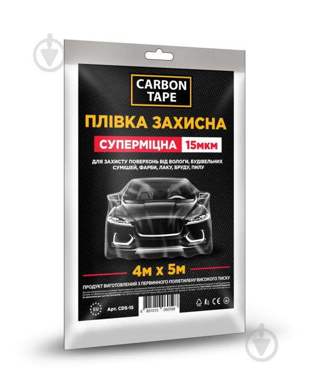 Защитная пленка Суперкрепкая 15 мкм 4 x 5 м CARBON TAPE - фото 1