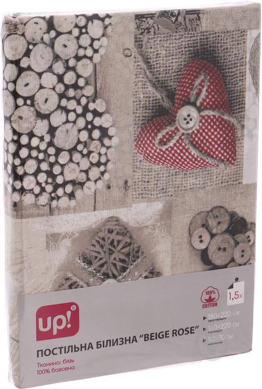 Комплект постільної білизни Beige rose 1,5 мульті UP! (Underprice) - фото 6