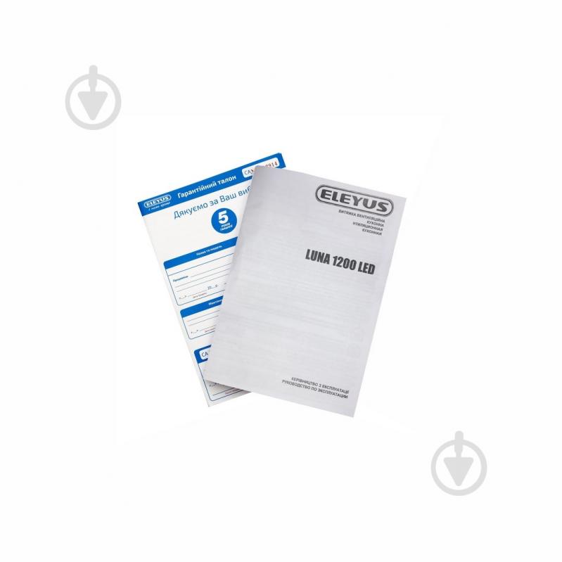 Вытяжка Eleyus LUNA 1200 LED 90 BL - фото 13