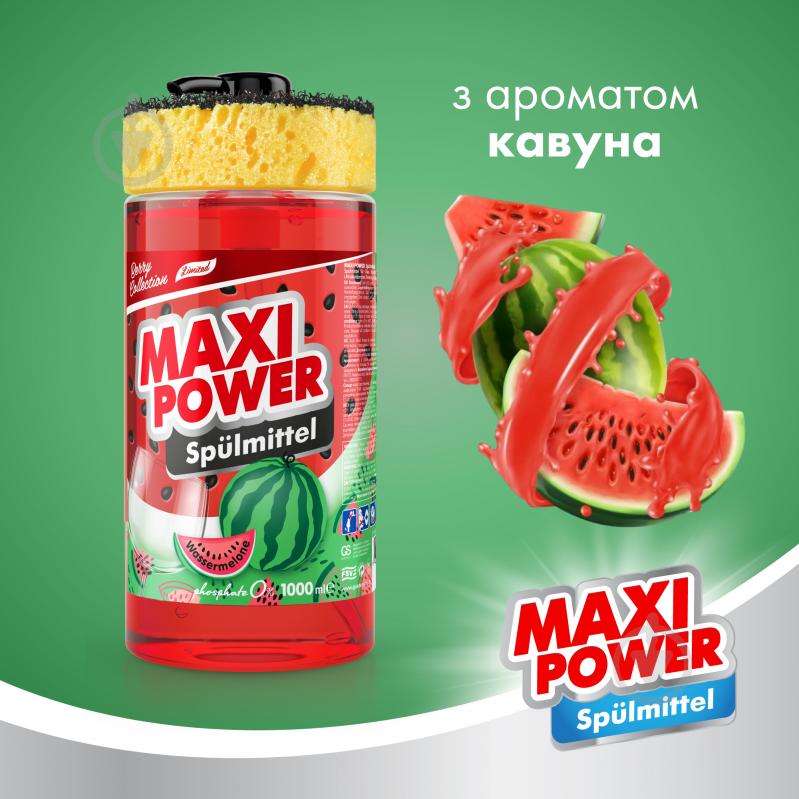 Засіб для ручного миття посуду Maxi Power Кавун + губка 1 л - фото 2