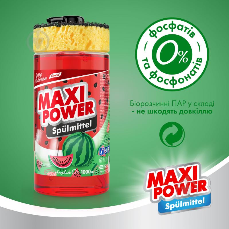 Засіб для ручного миття посуду Maxi Power Кавун + губка 1 л - фото 4