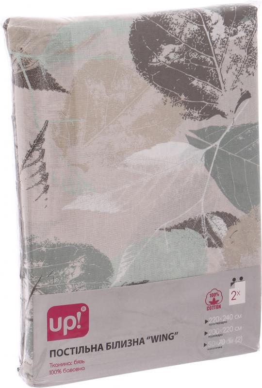 Комплект постельного белья Wing 2,0 бежево-зеленый UP! (Underprice) - фото 6