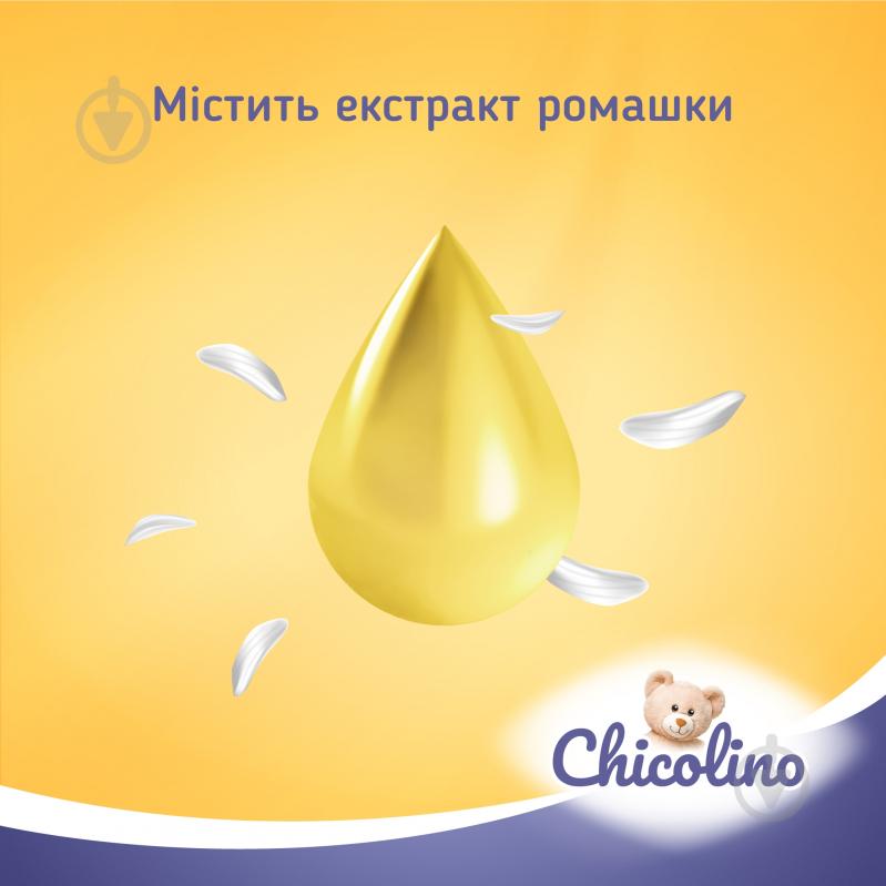 Гель для ручного миття посуду Chicolino Ромашка 0,5 л - фото 3