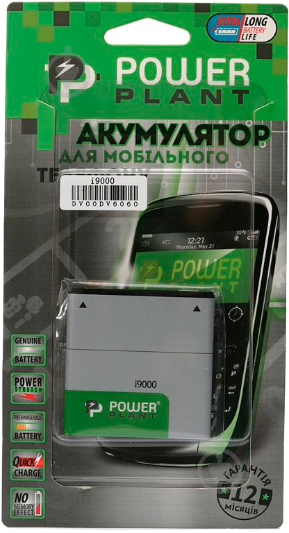 Аккумулятор PowerPlant для Samsung i9000 (Galaxy S), EPIC 4G, i897, Captivate 1375 мА/ч (DV00DV6060) - фото 3