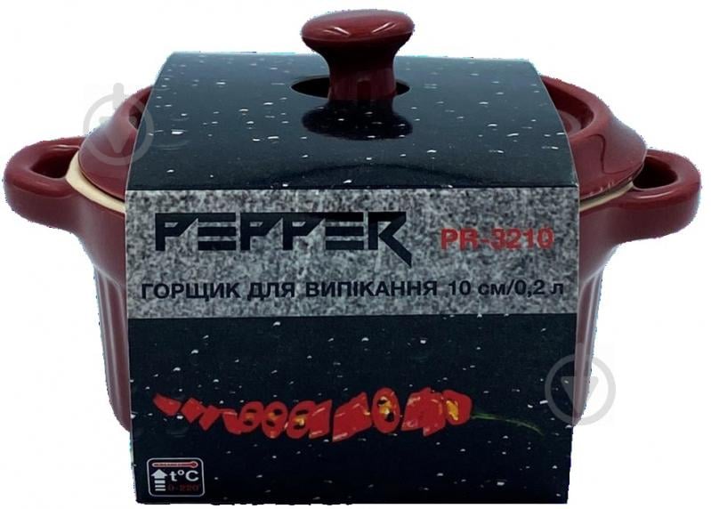 Горщик для запікання Pepper PR 3210 10 см з кришкою - фото 1