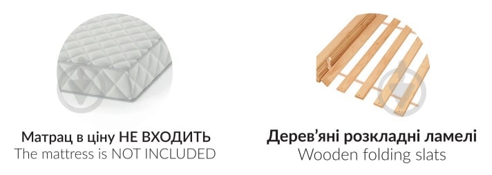 Кровать UMa Софи 90x200 см бежевый - фото 4
