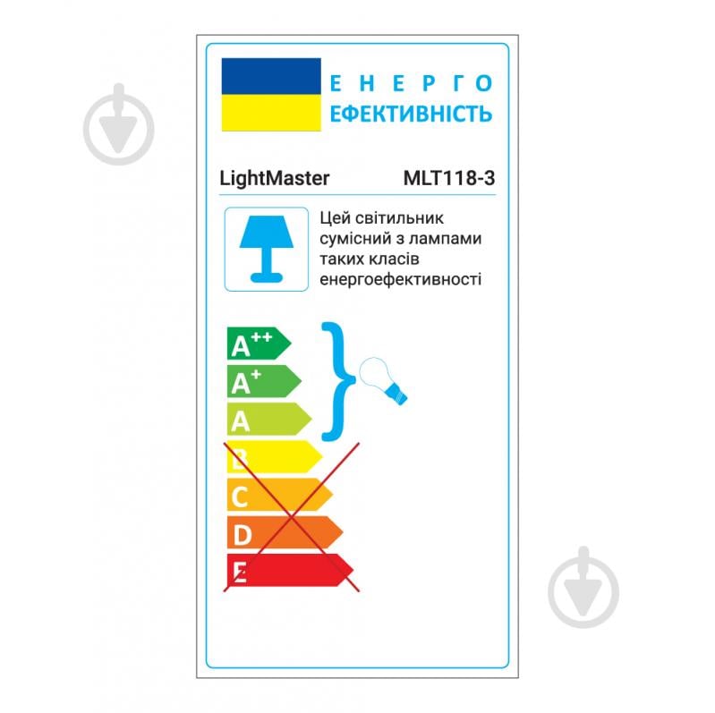 Світильник точковий LightMaster Lindo MLT118-3 35 Вт GU10 білий - фото 2