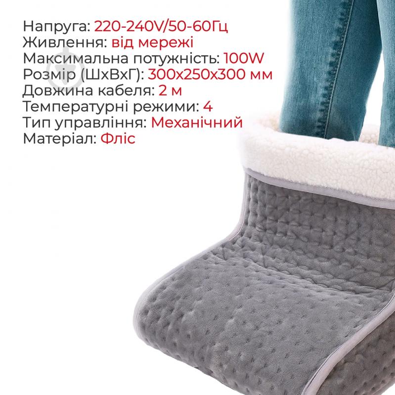 Грелка для ног Zilan ZLN6463 100W Grey - фото 3 Грелка для ног Zilan ZLN6463 100W Grey - фото 3