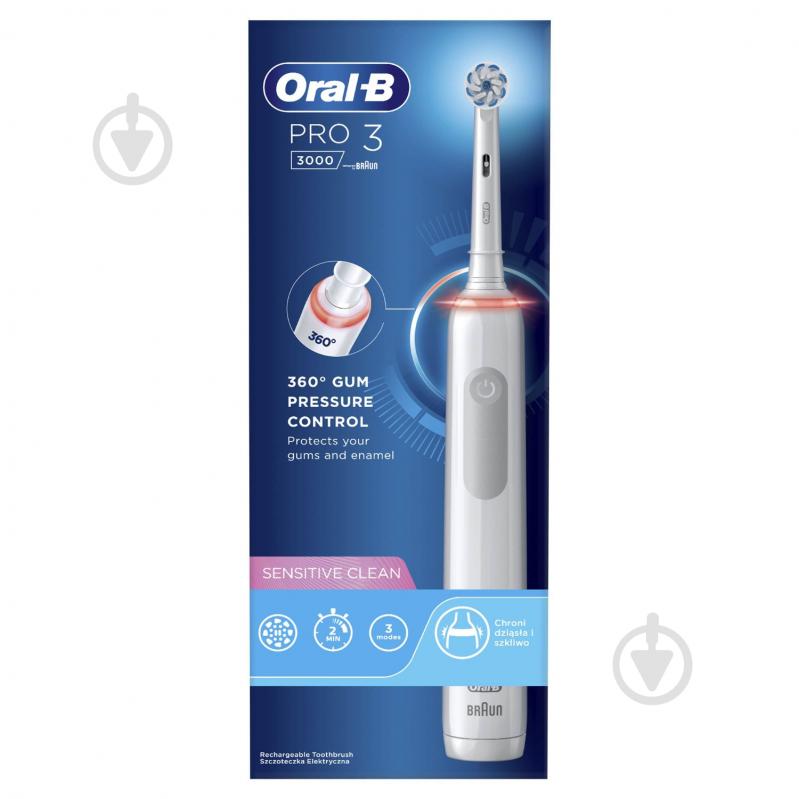 Електрична зубна щітка Oral-B Pro 3 - 3000 біла - фото 2