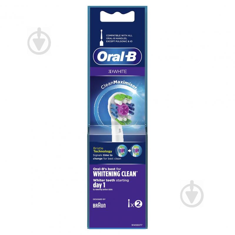 Насадки для електричної зубної щітки Oral-B 3D White 2 шт./уп. - фото 2