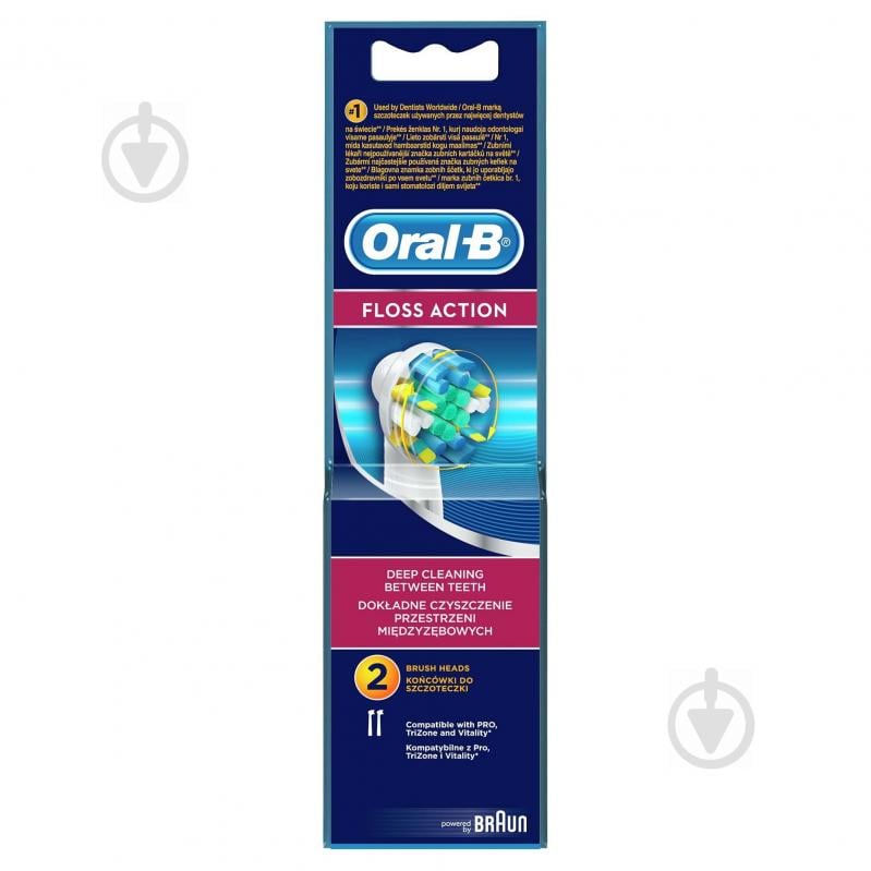 Насадки для электрической зубной щетки Oral-B Floss Action 2 шт./уп. - фото 2