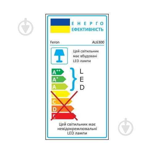 Світильник світлодіодний Feron Onda AL6300 з пультом ДК 90 Вт чорний 2700-6500 К - фото 2