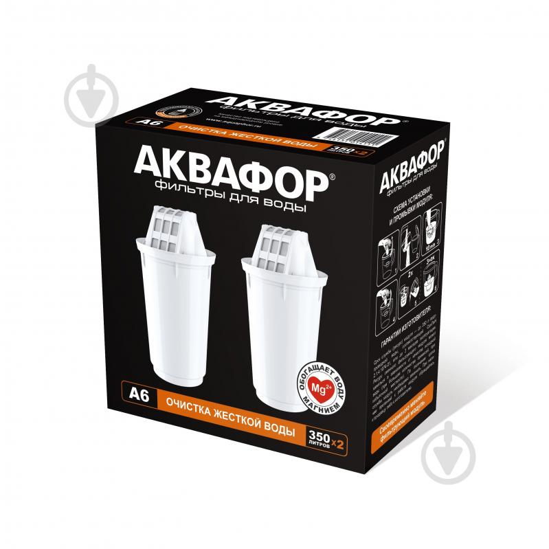 Модуль сменный Аквафор А6, 2 шт. - фото 1