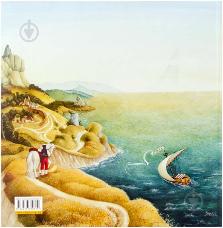 Книга «Золотоволоска» 978-617-679-057-0 - фото 2