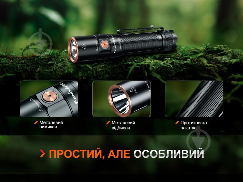 Фонарь тактический Fenix ручной E28R V2.0 - фото 7