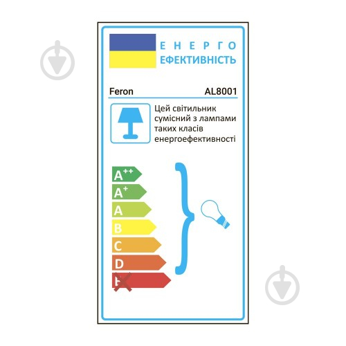 Светильник настенный Feron Alma AL8001 1x35 Вт G9 белый - фото 2
