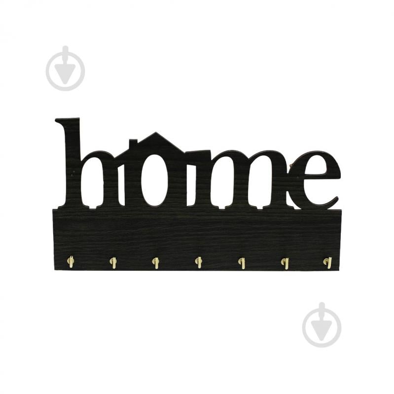 Ключница Brushme Home коричневая 22х15 см - фото 1