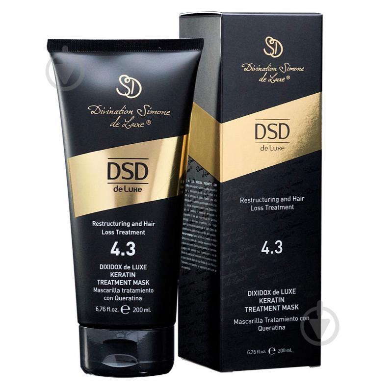 Маска для волосся DSD de Luxe 4.3 Dixidox Keratin Treatment Mask 200 мл - фото 1