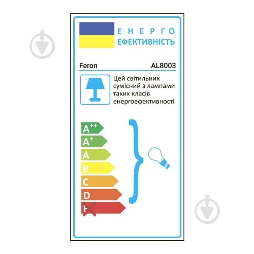 Світильник настінний Feron Alma AL8003 1x35 Вт G9 білий - фото 2