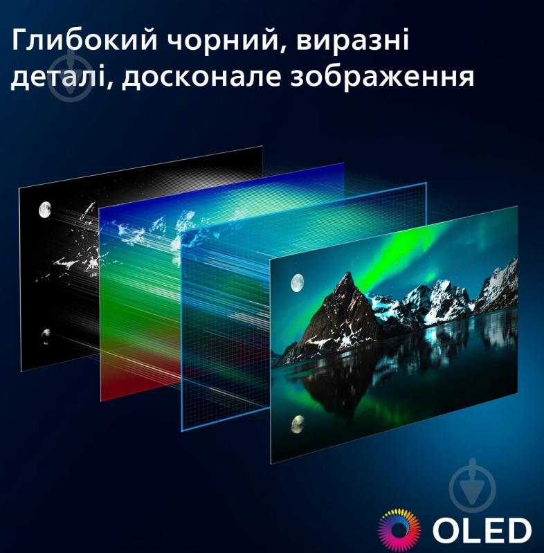 Телевизор Philips 48OLED769/12 - фото 10