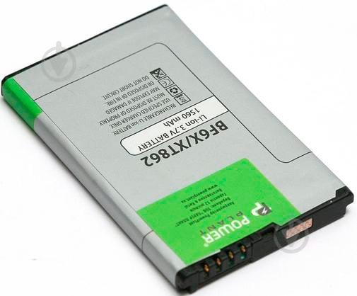 Li-ion Battery for Motorola XT860 4G XT862 XT882 3.7V 1500mAh