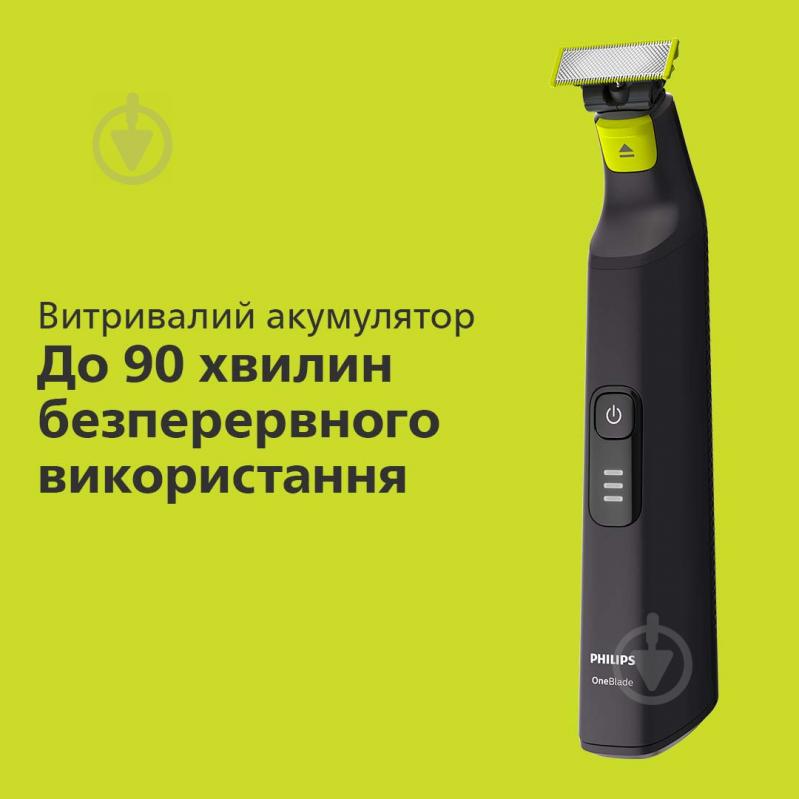 Електростанок із тримером Philips OneBlade Pro QP6530/15 (2 в 1) - фото 11