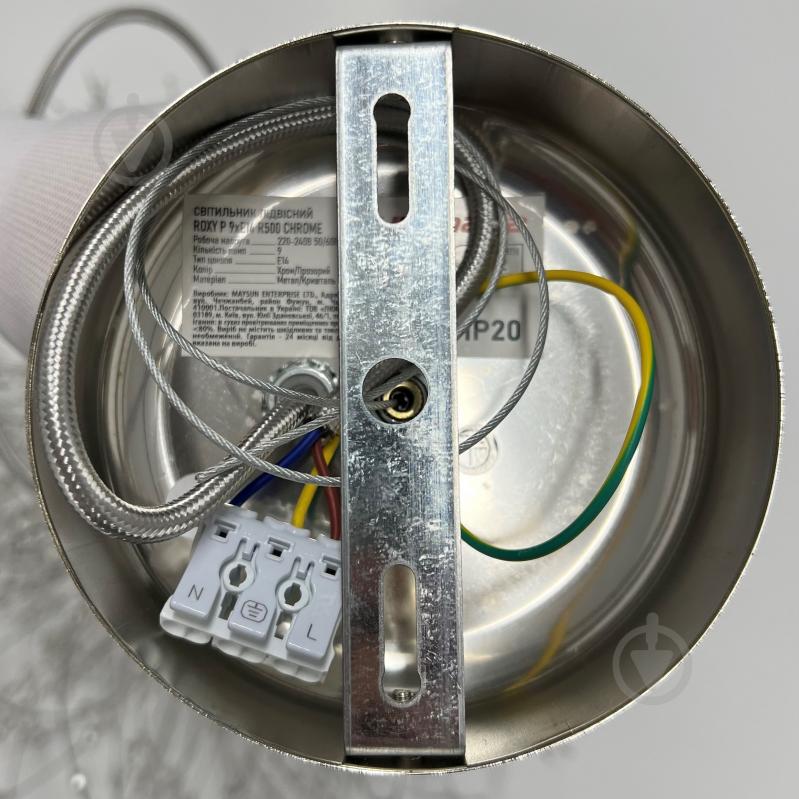 Люстра підвісна Luminaria Roxy 9xE14 ROXY P 9xE14 R500 CHROME - фото 7