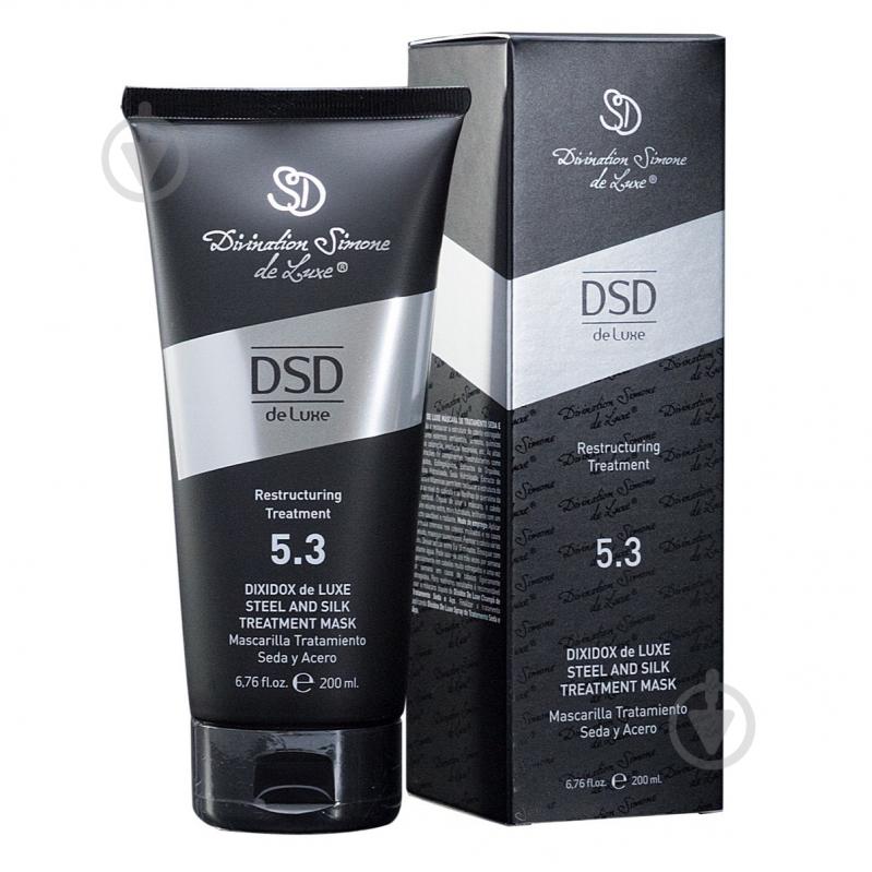 Маска для волосся DSD de Luxe 5.3 Dixidox Steel and Silk Treatment Mask 200 мл - фото 1