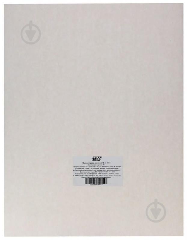 Папка-дело А4 0,42 мм. картон GD-2 Бумвест - фото 3