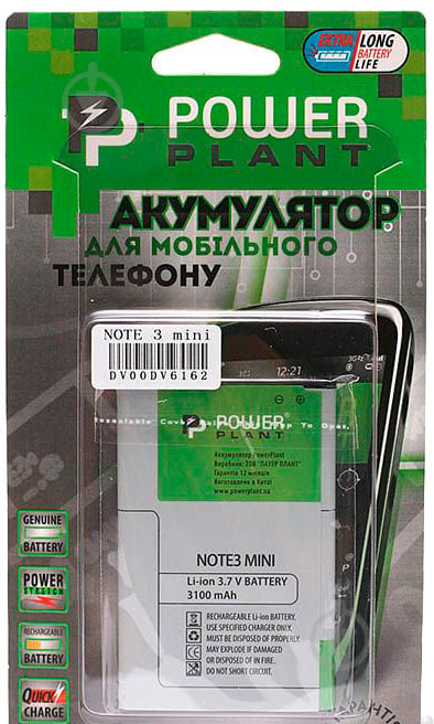 Аккумулятор PowerPlant Samsung Galaxy NOTE 3 mini (BMS1161) 3100 мА/ч (DV00DV6162) - фото 2