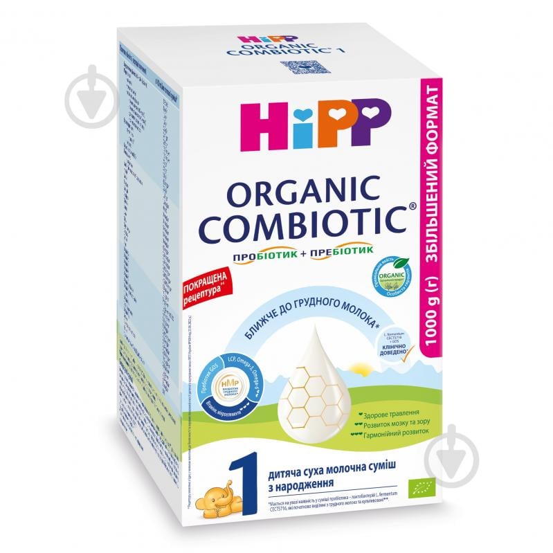 Сухая молочная смесь Hipp Combiotic 1 1 кг - фото 2