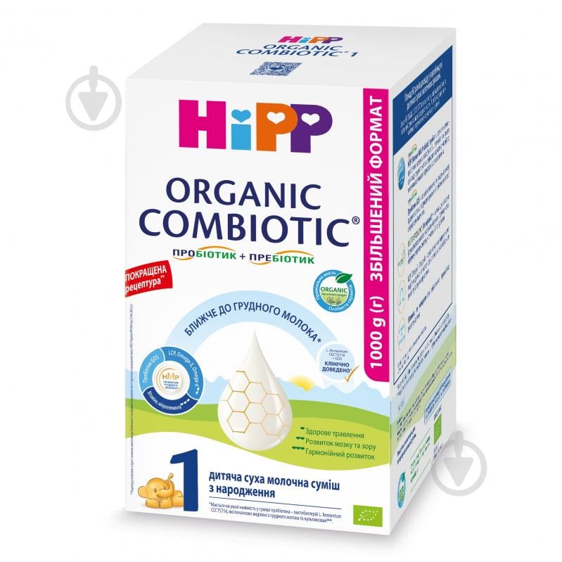Сухая молочная смесь Hipp Combiotic 1 1 кг - фото 3