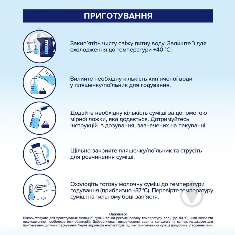 Суха молочна суміш Hipp Combiotic 2 1 кг - фото 6