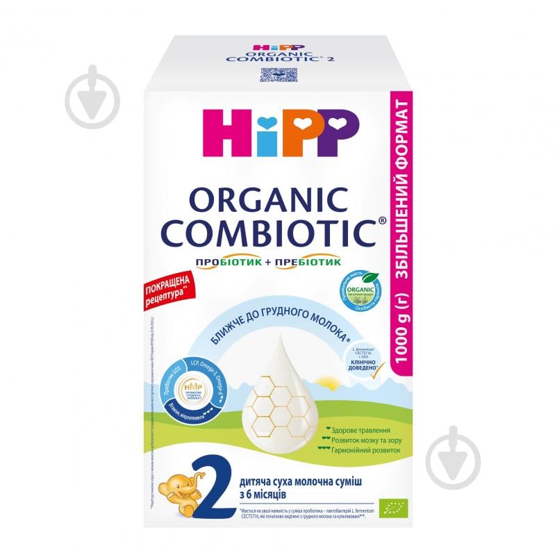 Суха молочна суміш Hipp Combiotic 2 1 кг - фото 1